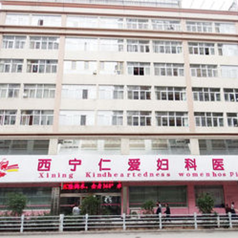 女性健康之窗：如何稳妥地走进打胎挂号流程