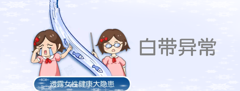 意外怀孕后的选择:专业妇科医院挂号指南