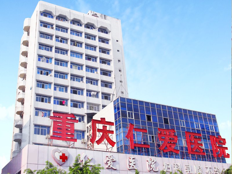 西宁人流医院：选择安心健康的钥匙