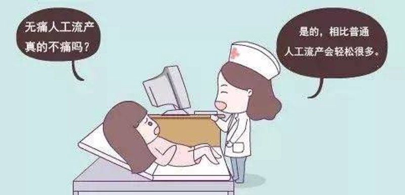 西宁人流医院：如何选择合适的医疗服务