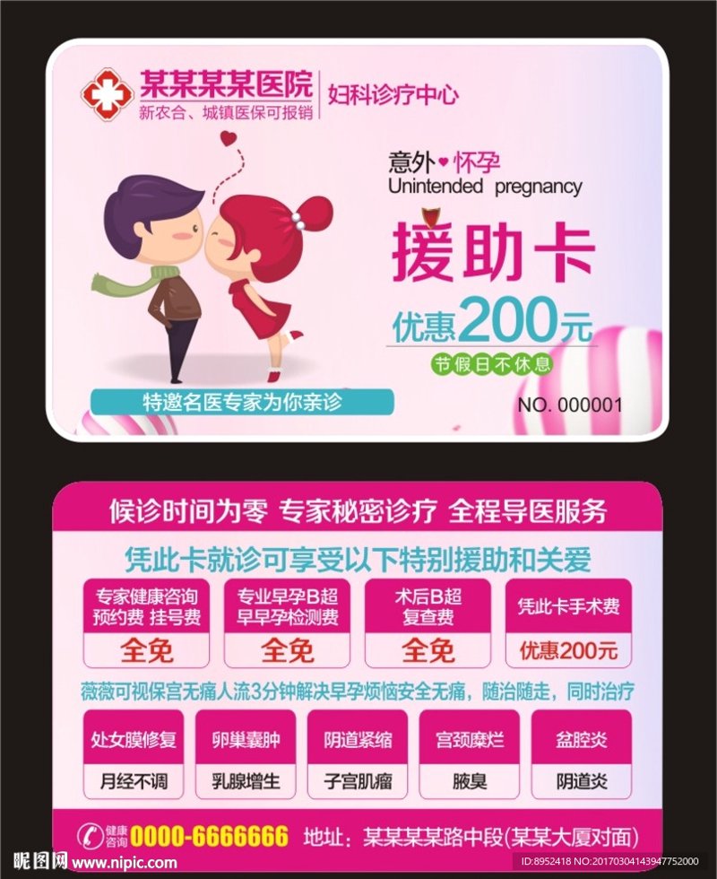 西宁仁爱医院：用心守护健康之门