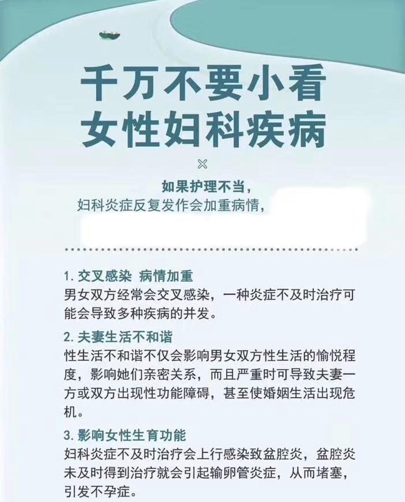 意外怀孕后的选择：专业妇科医院挂号指南